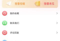 吃瓜网51爆料往期回顾,回顾往期精彩瞬间